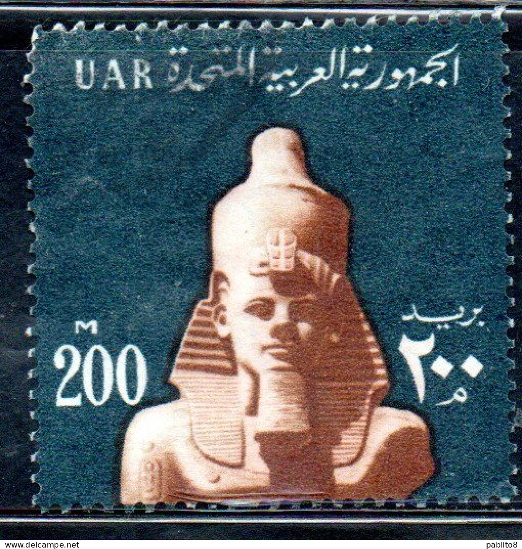 UAR EGYPT EGITTO 1964 1967 HEAD C.F. RAMSES II 200m USED USATO OBLITERE' - Usados