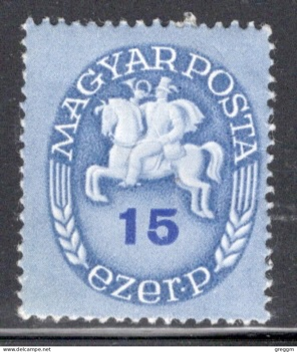 Hungary 1946  Single Stamp Post Rider In Mounted Mint - Gebraucht