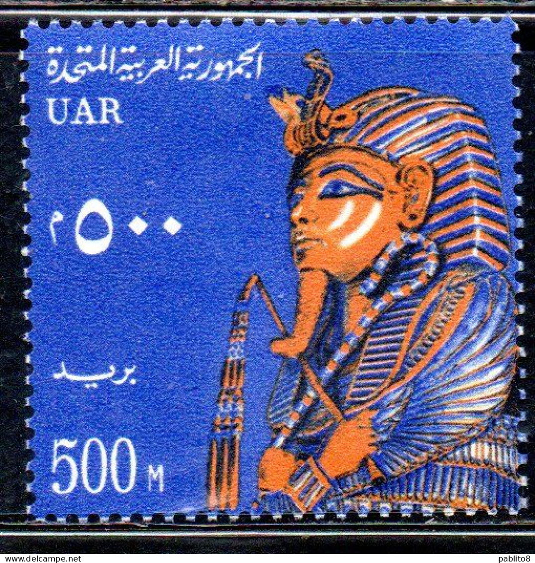 UAR EGYPT EGITTO 1964 1967 FUNERARI MASK C.F.TUTANKHAMEN 500m MNH - Unused Stamps