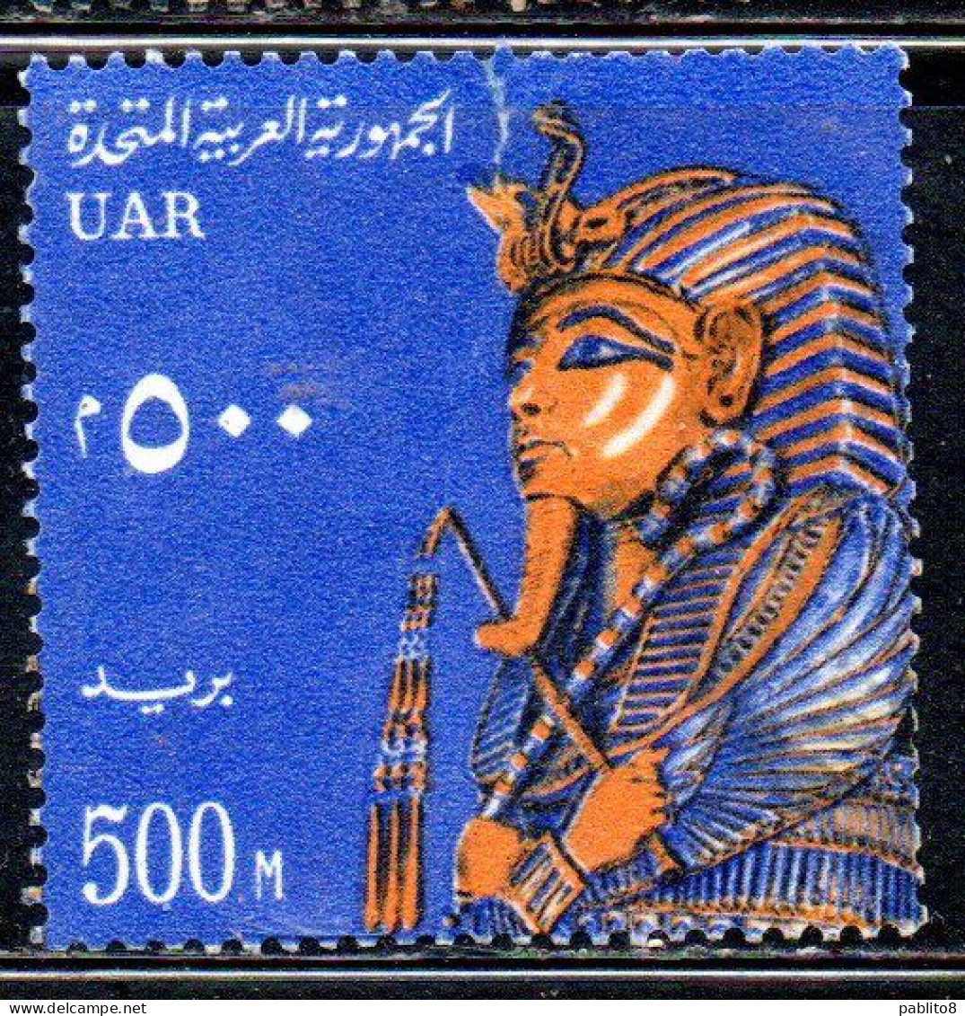 UAR EGYPT EGITTO 1964 1967 FUNERARI MASK C.F.TUTANKHAMEN 500m  MH - Nuevos