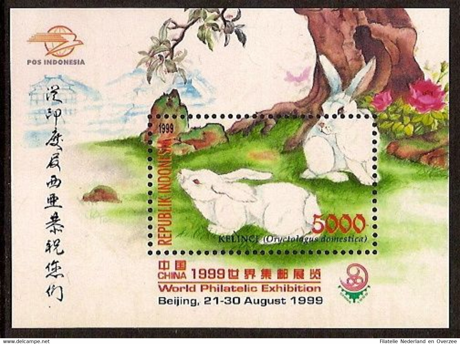 Indonesië / Indonesia 1999 Nr 2006 Postfris/MNH Postzegeltentoonstelling CHINA'99, Konijnen, Rabbits, Lapins - Indonesië