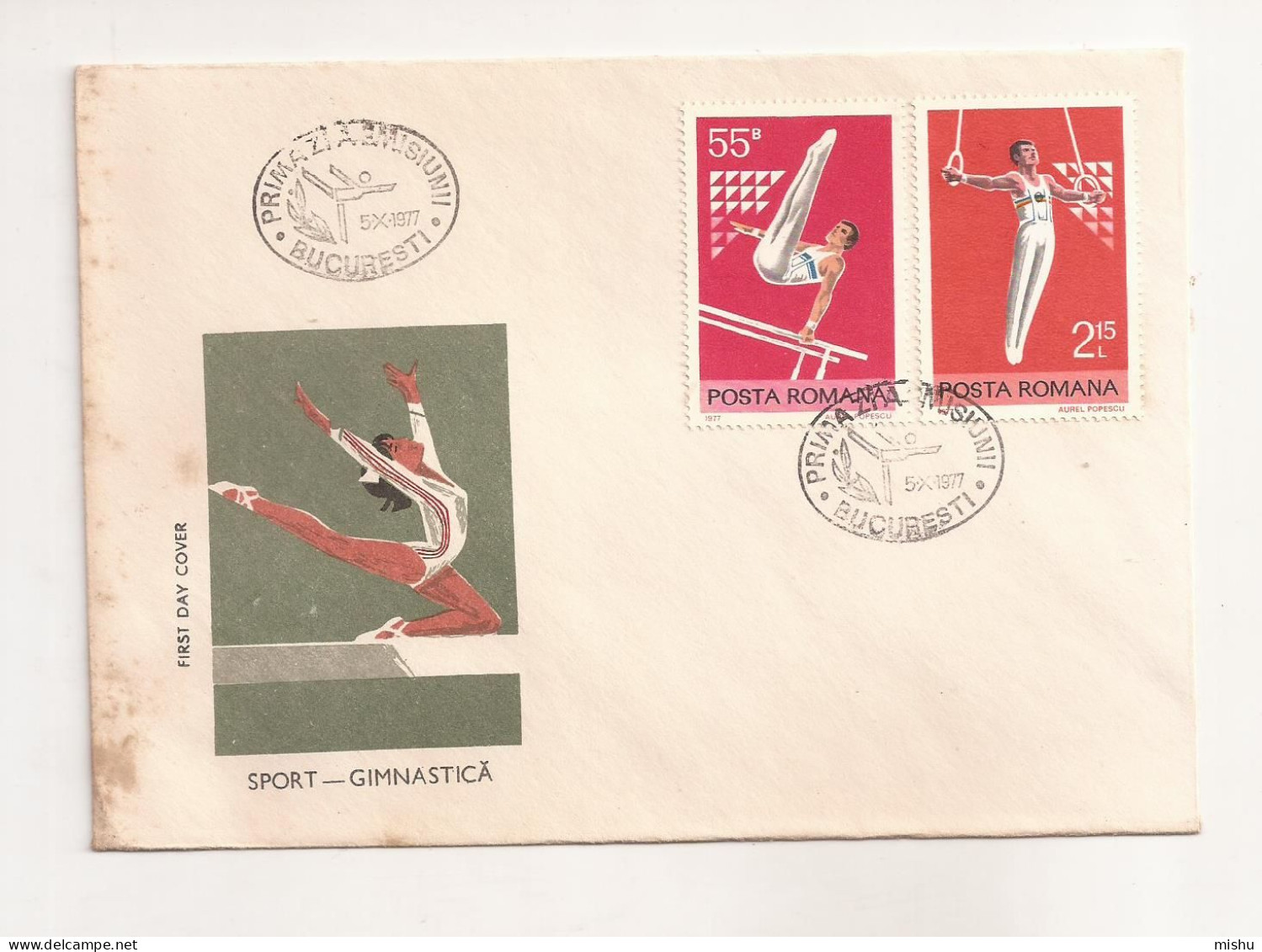 P3 Plic FDC ROMANIA - Prima Zi A Emisiunii - Gimnastica - First Day Cover, Uncirculated 1977 - FDC