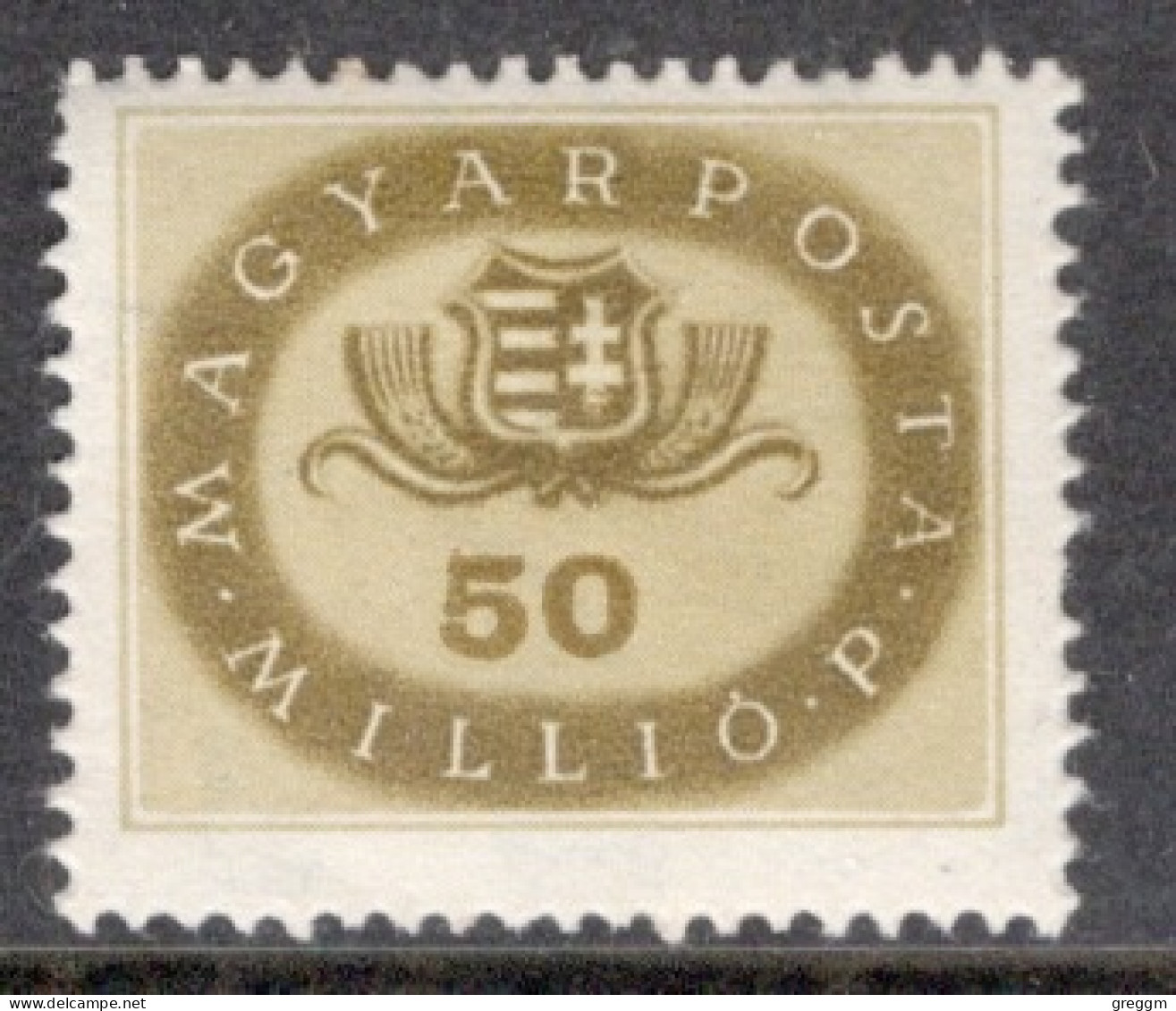 Hungary 1946  Single Stamp Coat Of Arms In Mounted Mint - Oblitérés