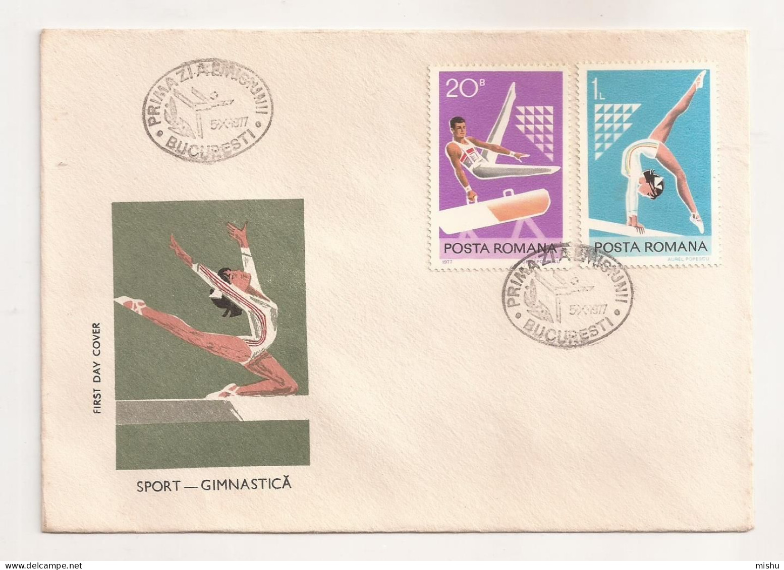 P3 Plic FDC ROMANIA - Prima Zi A Emisiunii - Gimnastica - First Day Cover, Uncirculated 1977 - FDC