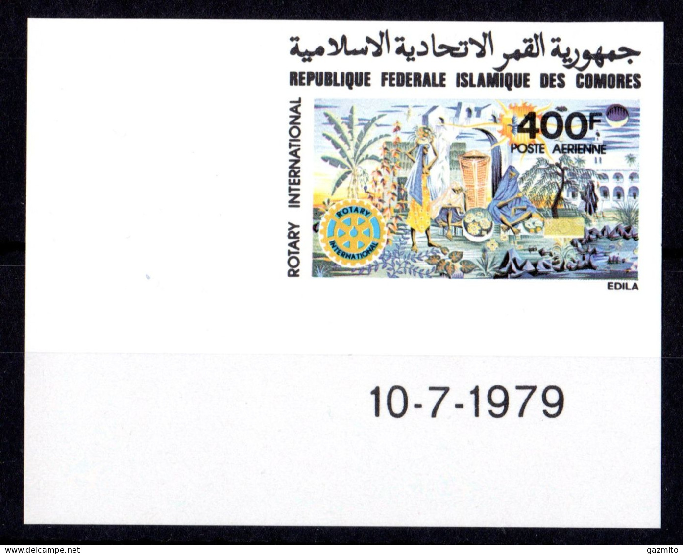 Comores 1979, Rotary, 1val IMPERFORATED - Rotary, Lions Club