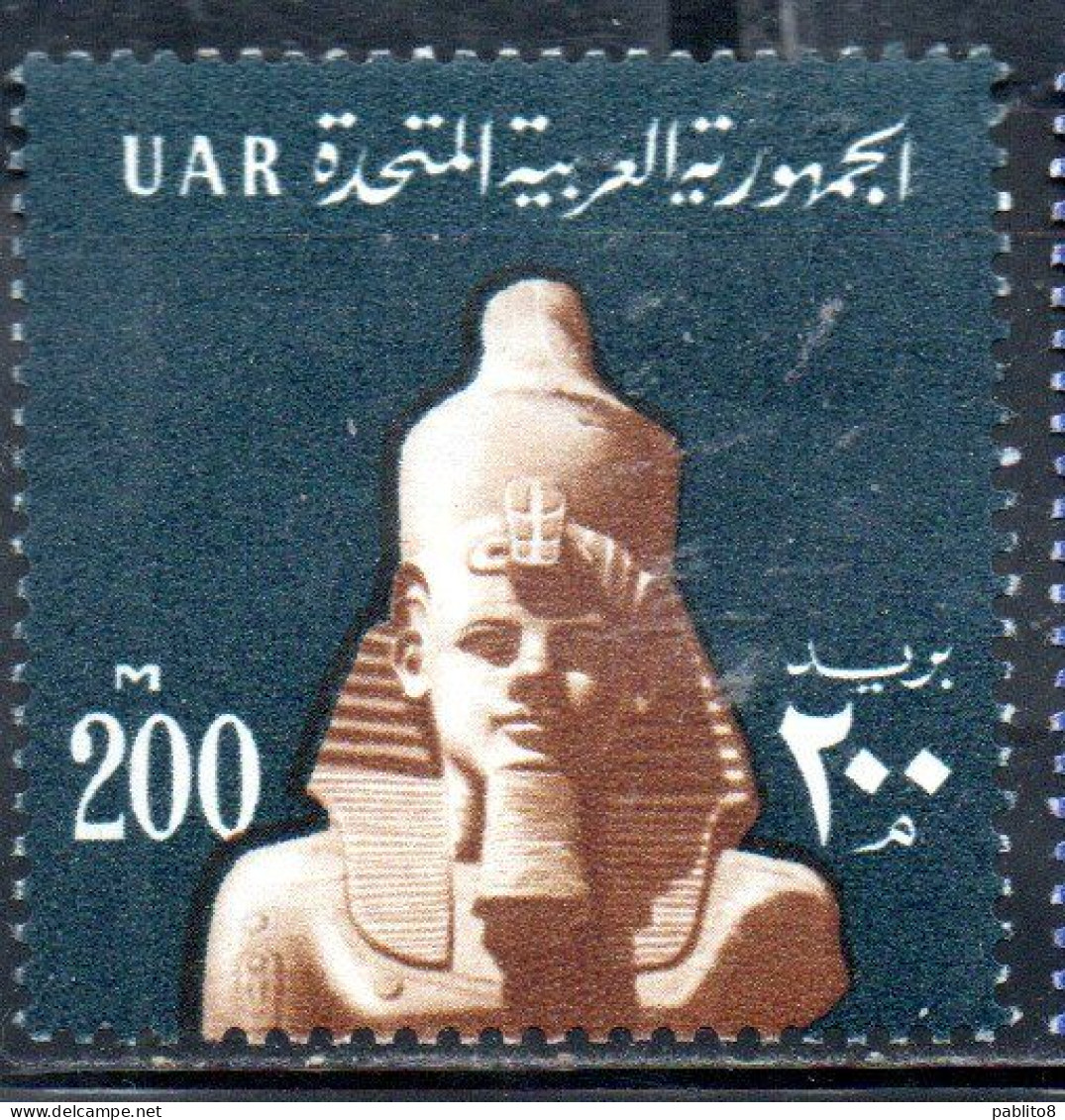 UAR EGYPT EGITTO 1964 1967 HEAD C.F. RAMSES II 200m MNH - Unused Stamps