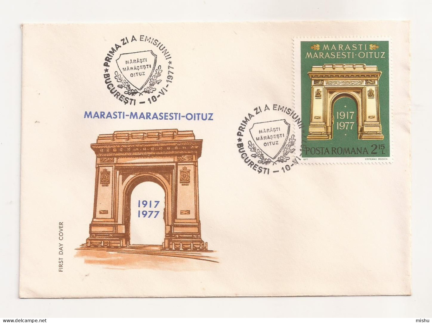 P3 Plic FDC ROMANIA - Prima Zi A Emisiunii - Marasti, Marasesti, Oituz - First Day Cover, Uncirculated 1977 - FDC