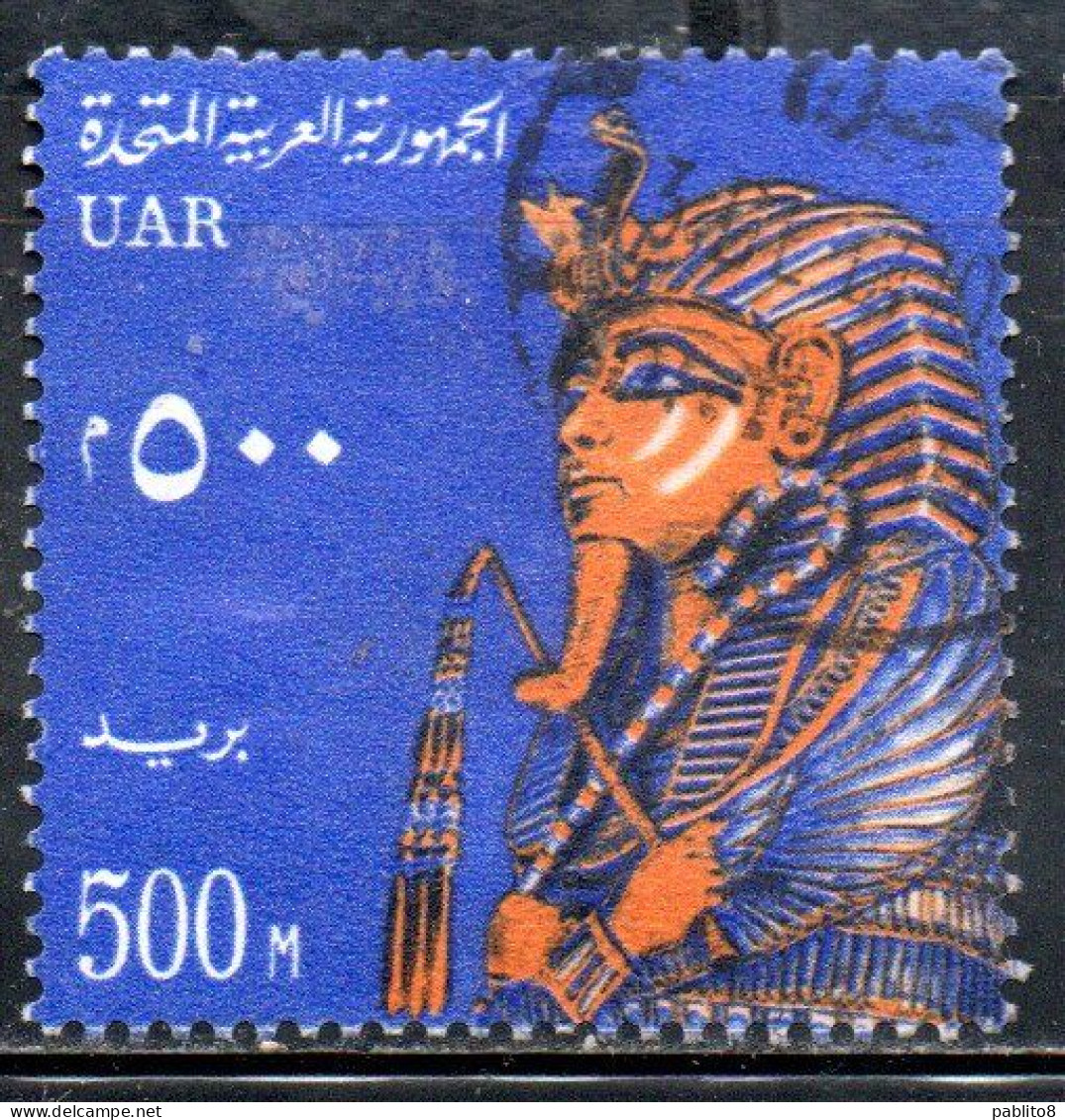 UAR EGYPT EGITTO 1964 1967 FUNERARI MASK C.F.TUTANKHAMEN 500m UAR EGYPT EGITTO 1964 1967 FUNERARI M USED USATO OBLITERE' - Used Stamps