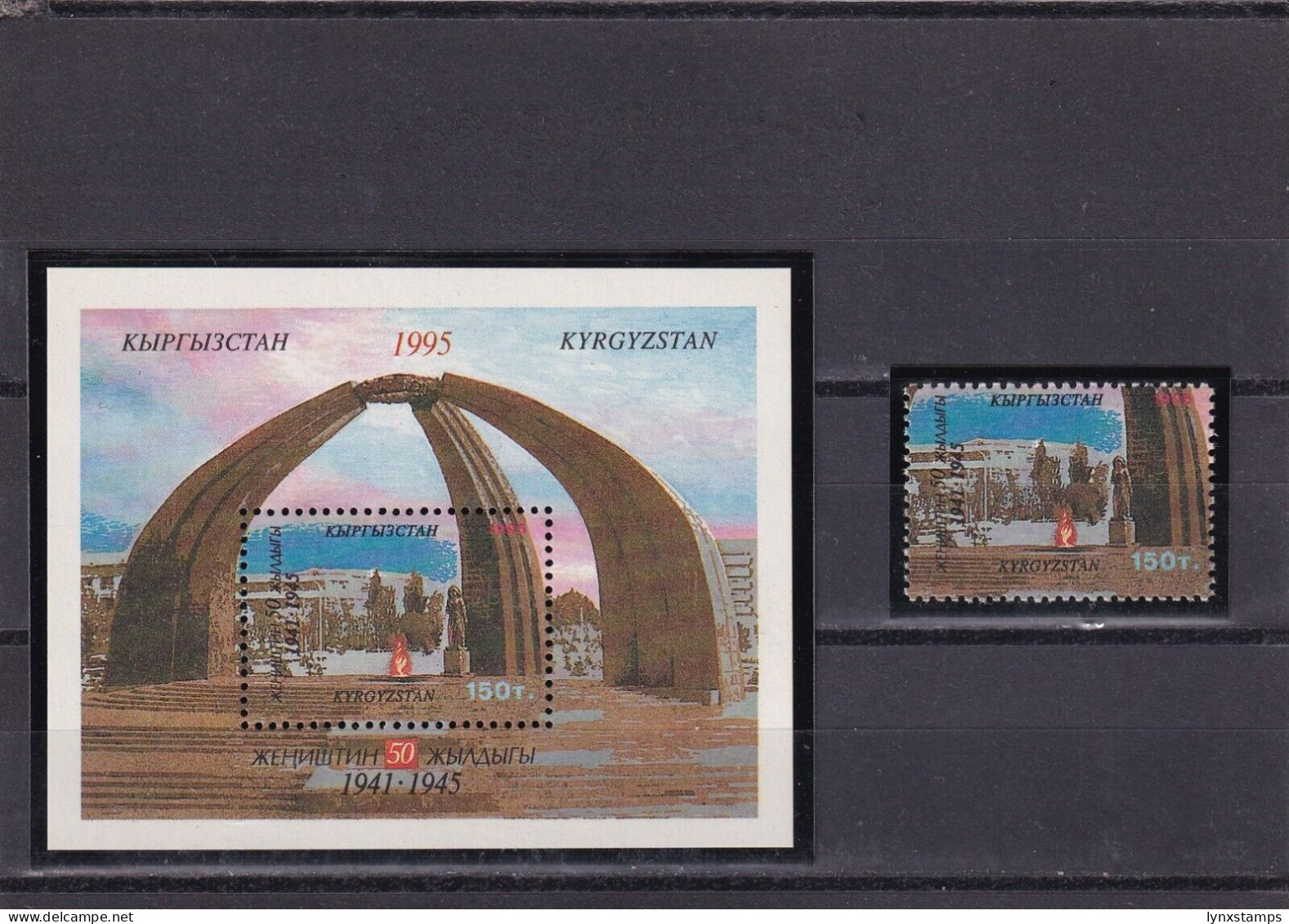 SA01 Kyrgyzstan 1995 50th Anniv Of End Of Second World War Mini Sheet+mint Stamp - Kirghizistan