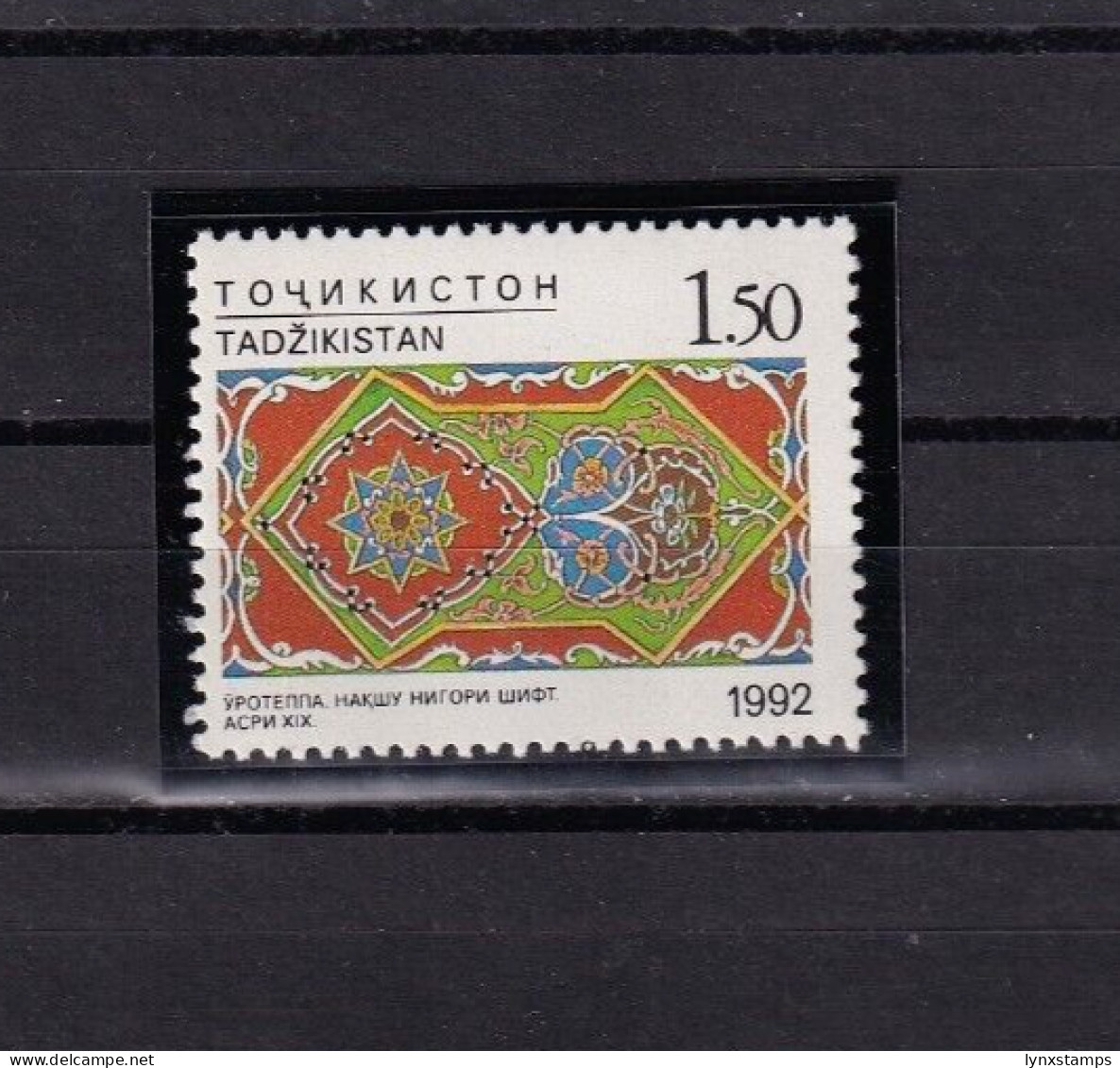 SA01 Tajikistan 1993 Handycraft Mint Stamp - Tayikistán