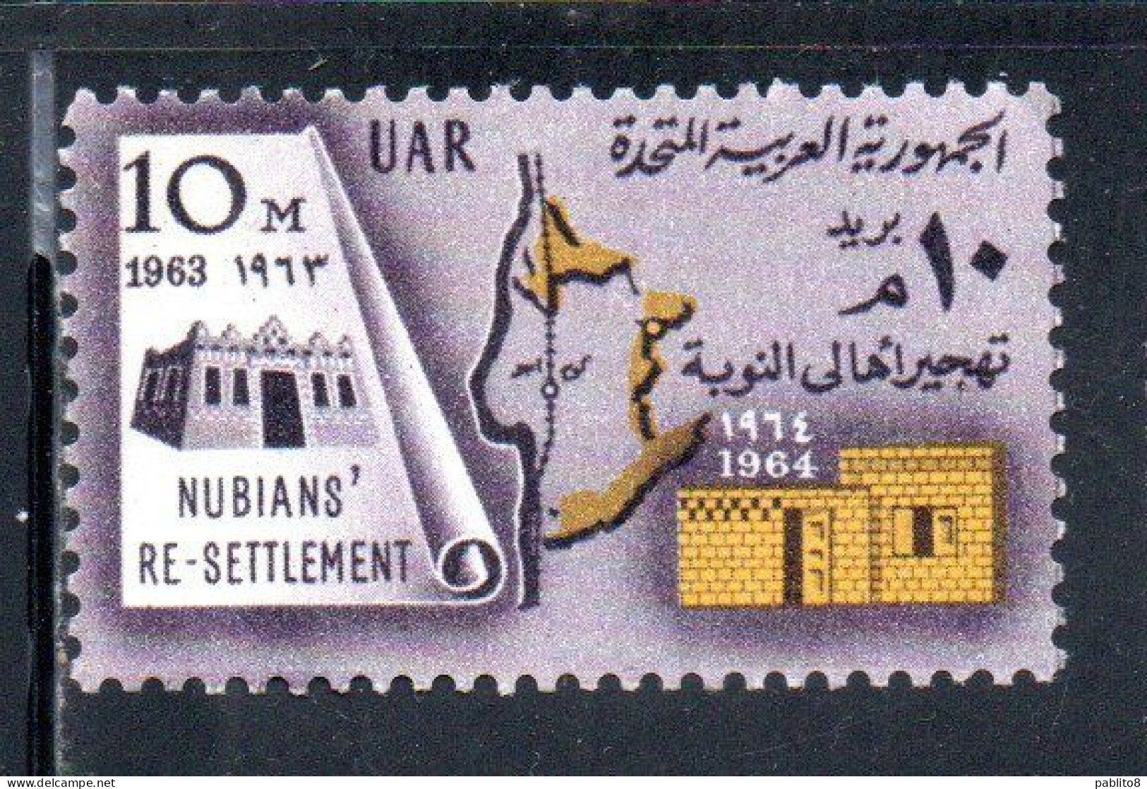 UAR EGYPT EGITTO 1964 RESETTLEMENT OF NUBIAN POPULATION 10m  MNH - Neufs