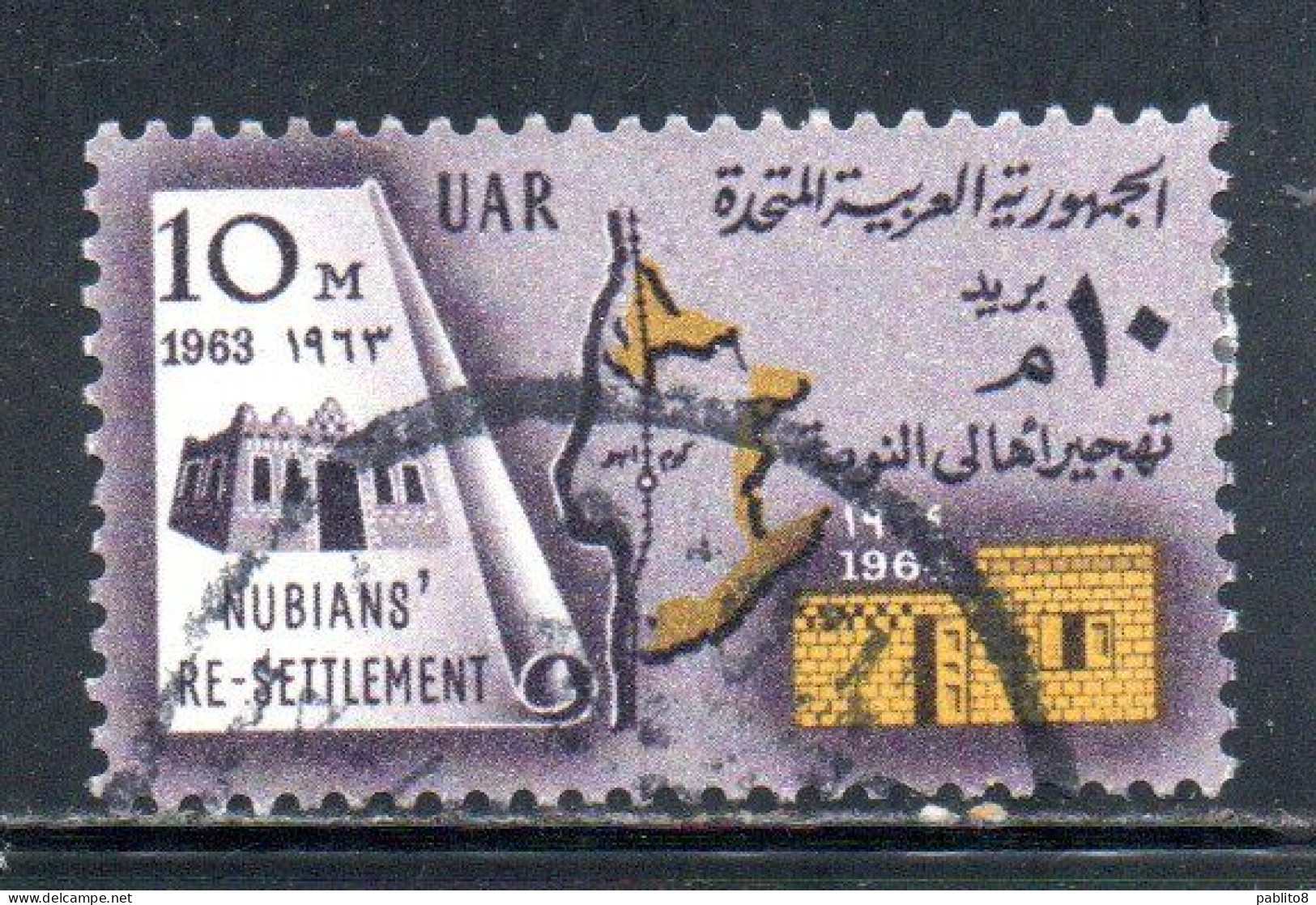 UAR EGYPT EGITTO 1964 RESETTLEMENT OF NUBIAN POPULATION 10m USED USATO OBLITERE' - Used Stamps