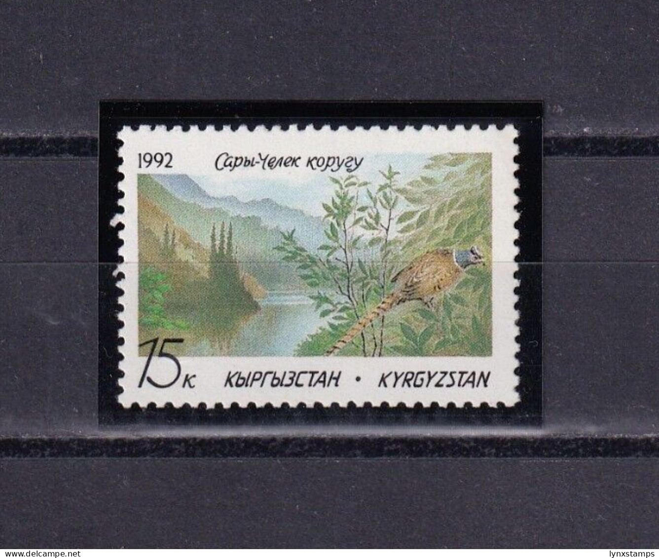 SA01 Kyrgyzstan 1992 Sary-Chelek Nature Reserve Mint Stamp - Kirgisistan