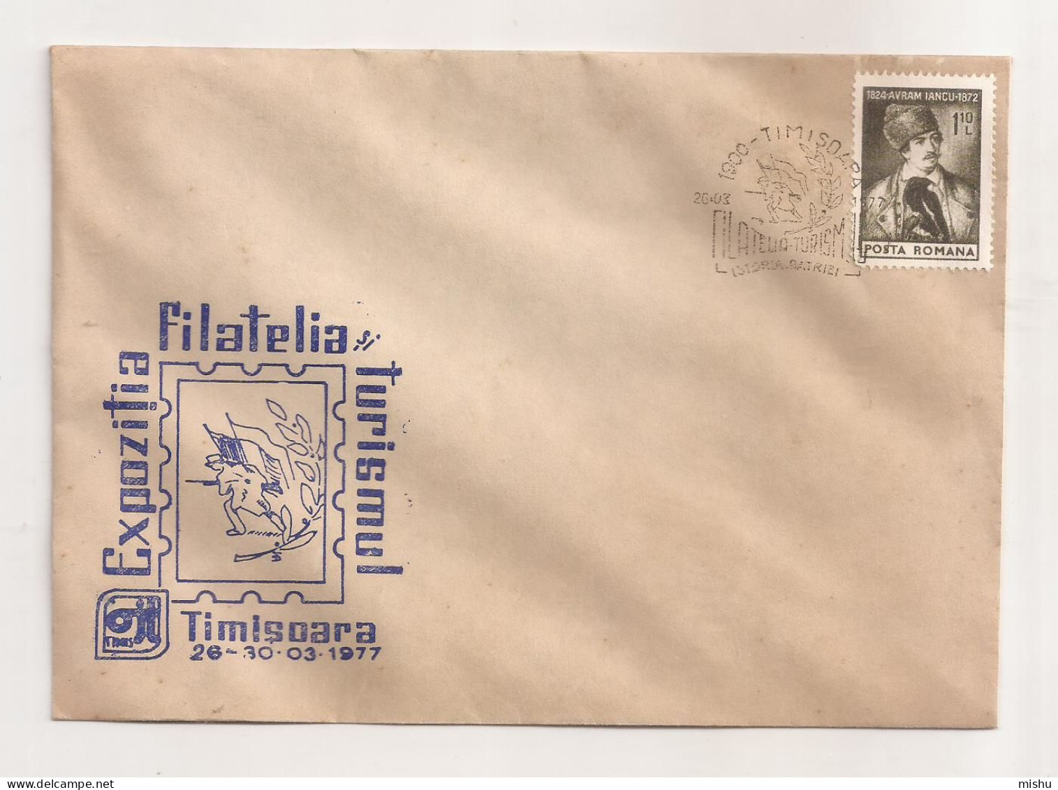 P3 Plic FDC ROMANIA - Expozitia Filatelia Si Turismul Timisoara 1977, Uncirculated - FDC