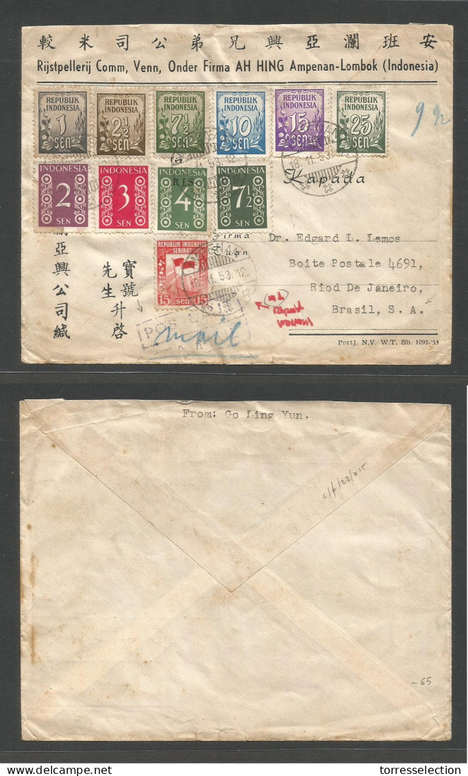 DUTCH INDIES. 1953 (18 Nov) Ampenan - Lombok - Brazil, Rio Janeiro. Air Multifkd Env Incl RIS Ovptd Issue + Flag Stamp + - Indonesië