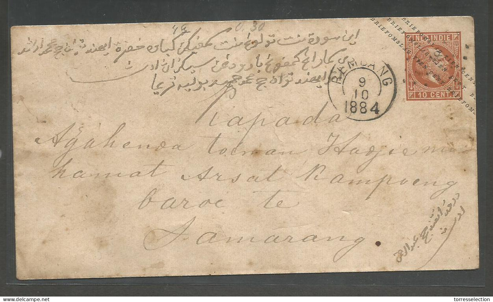 DUTCH INDIES. 1884 (9 Oct). Rembang - Samarang. 10c Brown Stat Env Bilingual Writing Incl Arab. - Indonesië