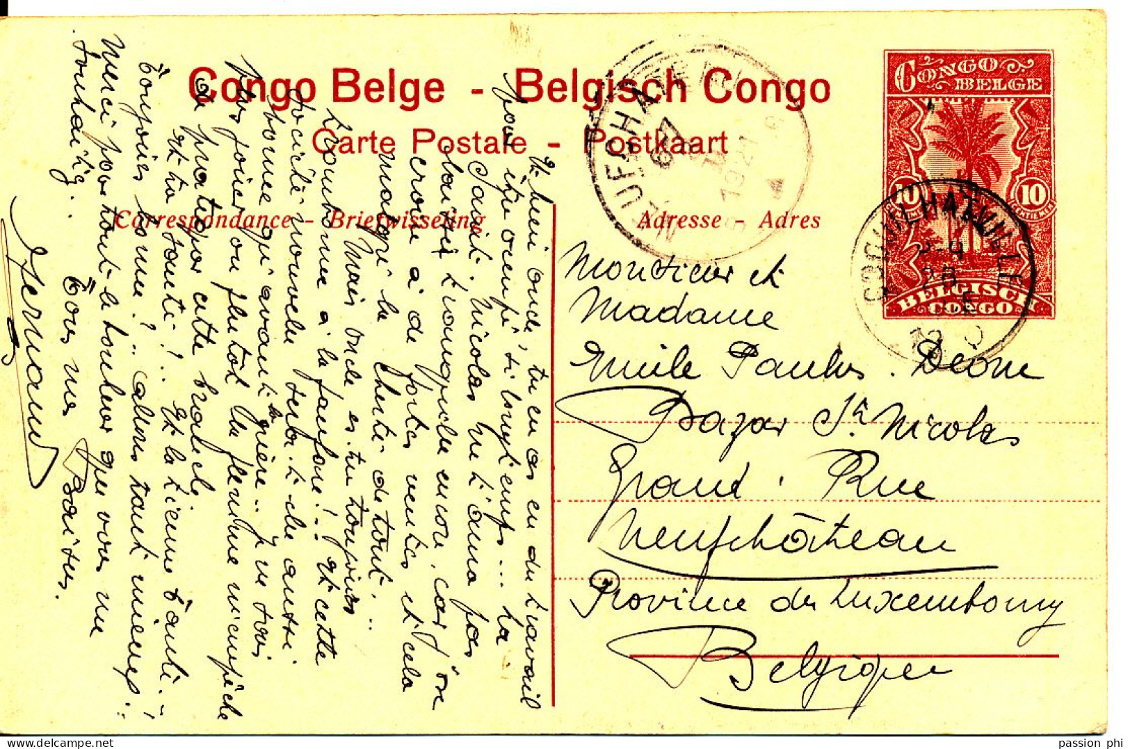 B6 BELGIAN CONGO PPS SBEP 43 VIEW 27 USED - Ganzsachen