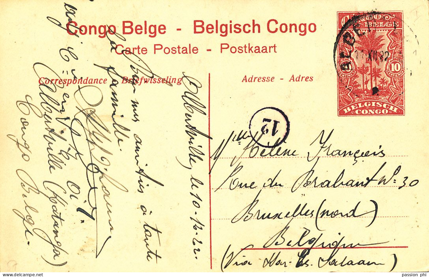 B6 BELGIAN CONGO PPS SBEP 43 VIEW 59 USED - Entiers Postaux