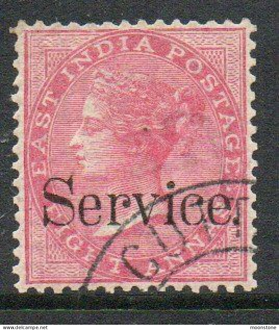 India QV 1866-72 8 Annas Carmine, No Wmk. Service Official, Used, SG O5 (E) - 1858-79 Crown Colony