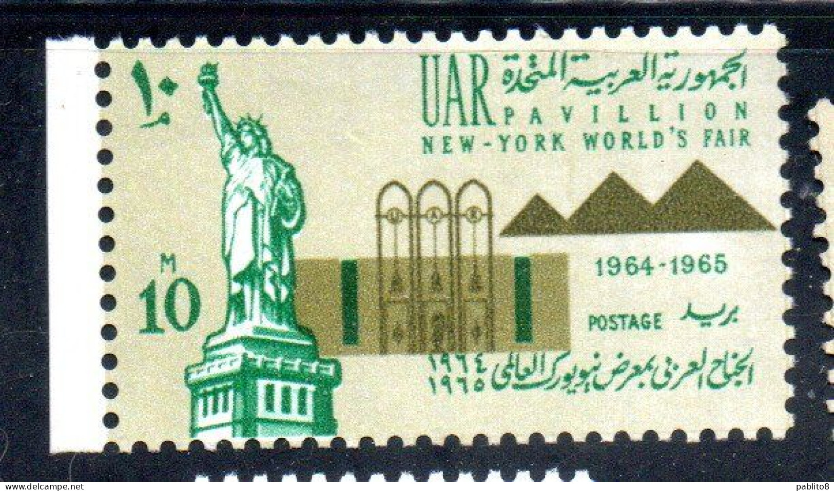 UAR EGYPT EGITTO 1964 NEW YORK WORLD'S FAIR STATUE OF LIBERTY PAVILION AND PYRAMIDS 10m MNH - Unused Stamps