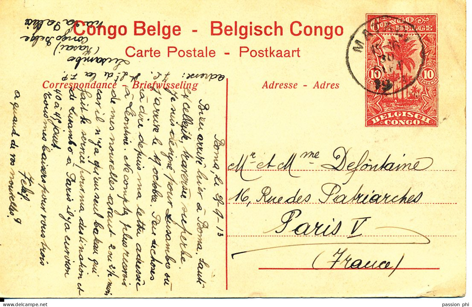 B6 BELGIAN CONGO PPS SBEP 43 VIEW 71 USED - Stamped Stationery