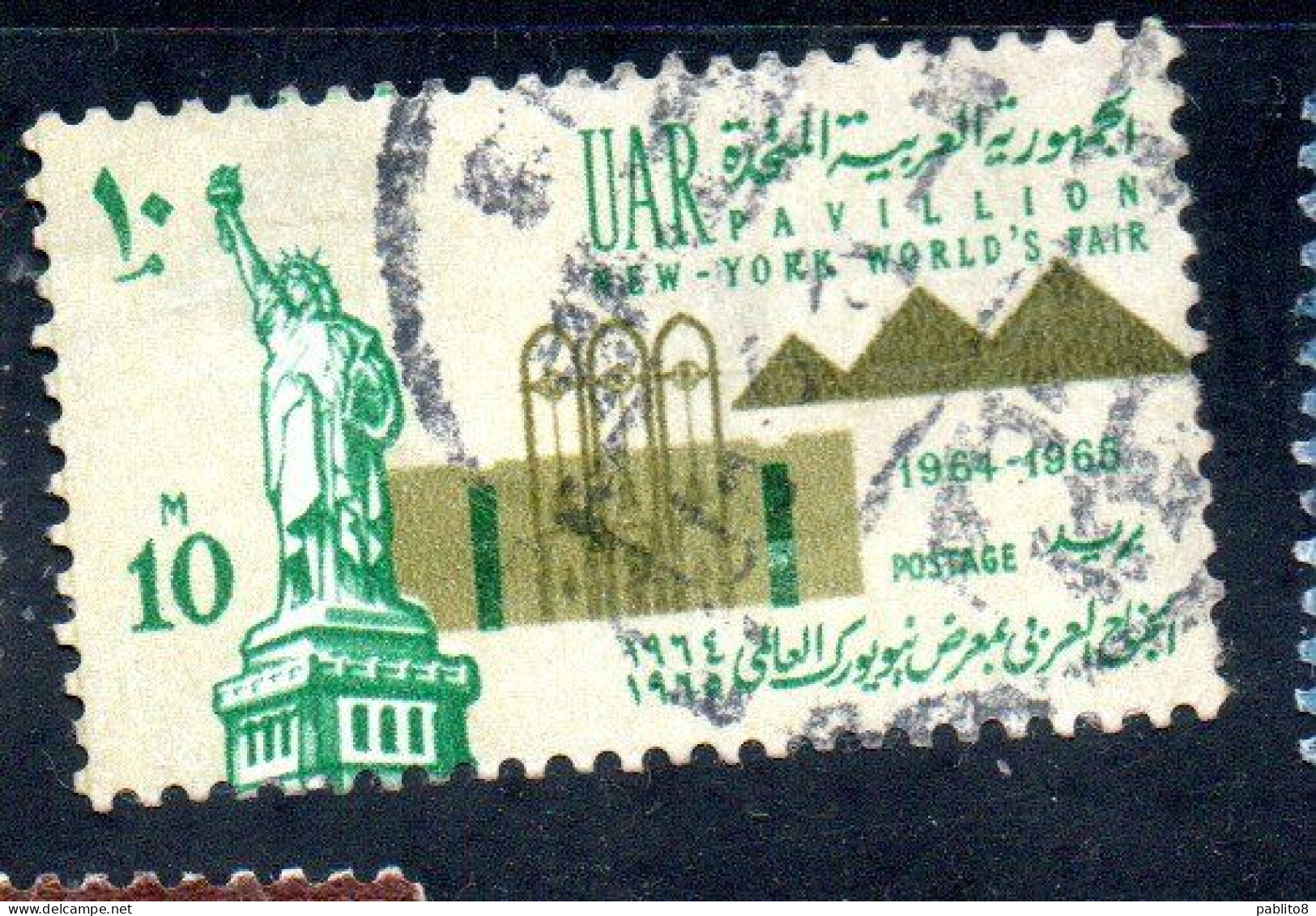 UAR EGYPT EGITTO 1964 NEW YORK WORLD'S FAIR STATUE OF LIBERTY PAVILION AND PYRAMIDS 10m USED USATO OBLITERE' - Used Stamps