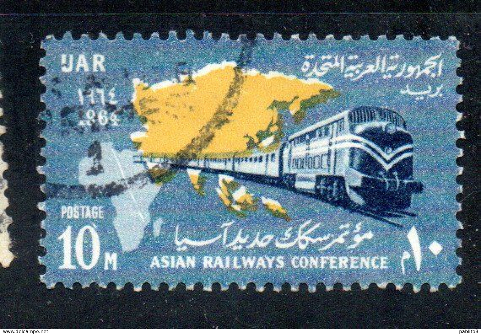 UAR EGYPT EGITTO 1964 ASIAN RAILWAY CONFERENCE CAIRO MAP AND TRAIN 10m USED USATO OBLITERE' - Used Stamps