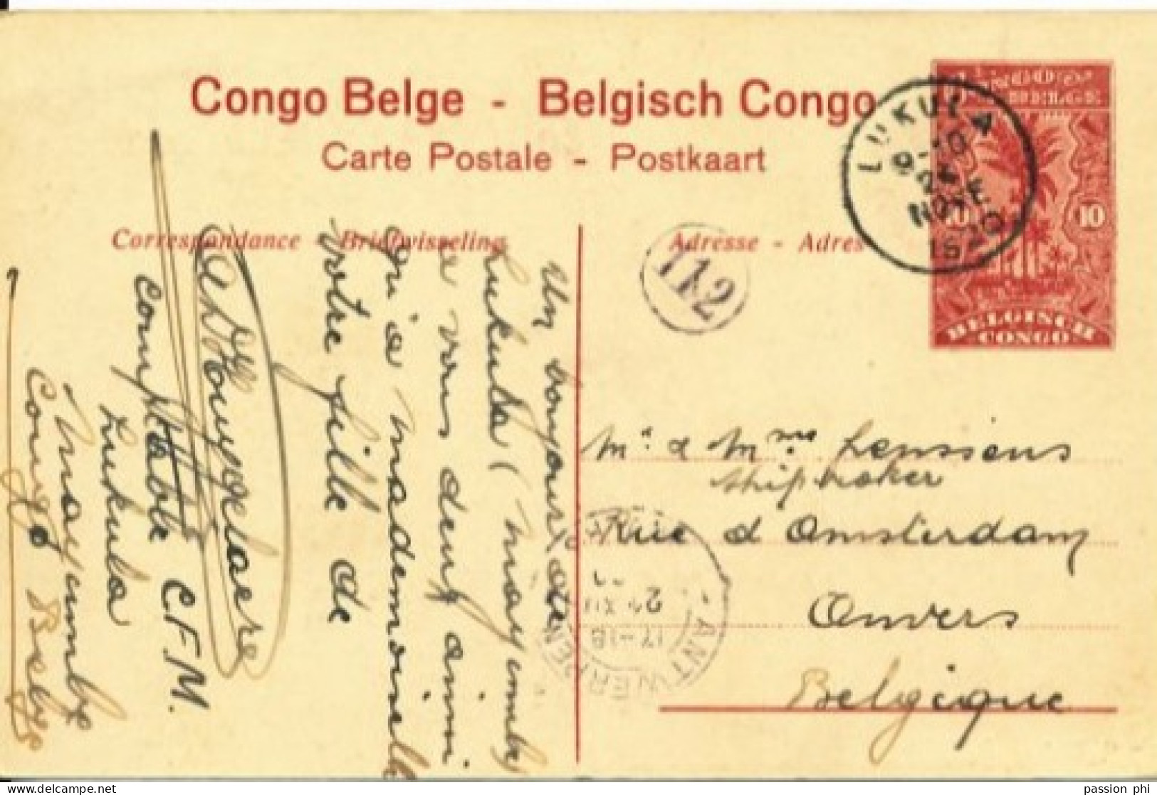 B6 BELGIAN CONGO PPS SBEP 43 VIEW 8 USED - Stamped Stationery