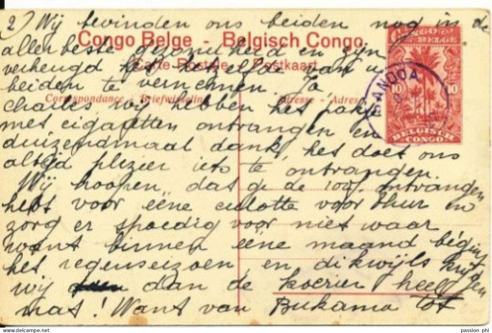 B6 BELGIAN CONGO PPS SBEP 43 VIEW 3 USED - Stamped Stationery