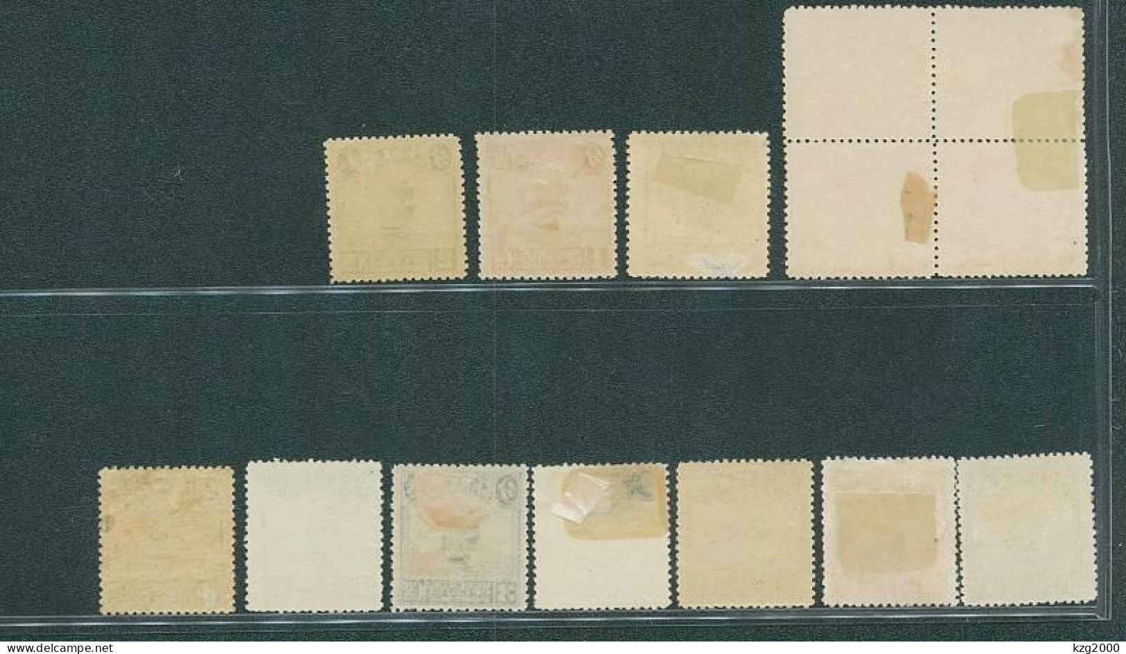 ROC China Stamp 1923 Peking 2nd Print Junk 14  Stamps - 1912-1949 République