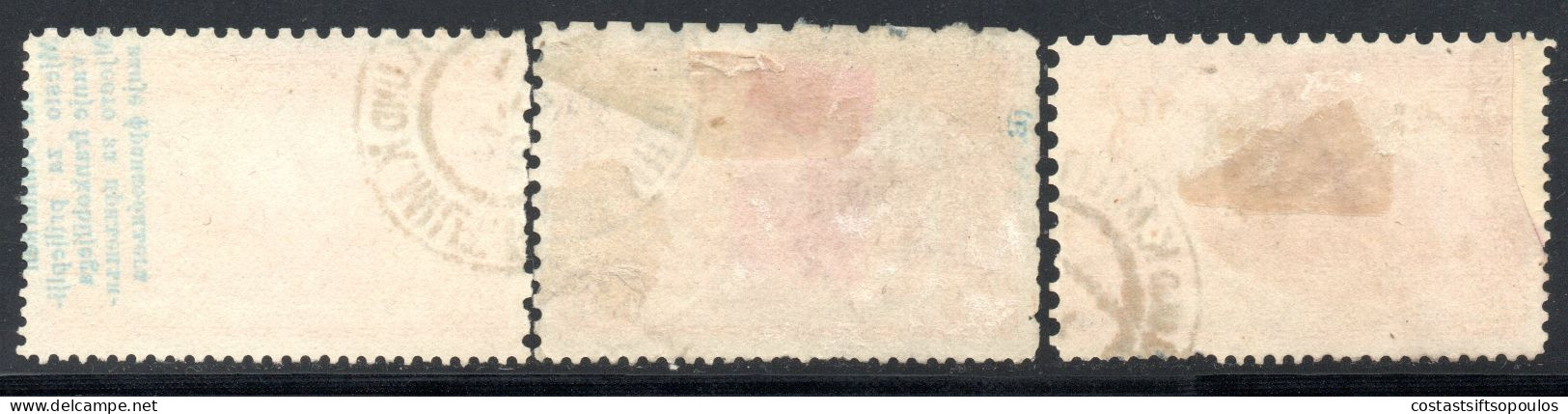 2698. BOSNIA AND HERZEGOVINA 1904 40H. MAIL WAGON COMPOUND PERF. 3 DIFF. - Bosnie-Herzegovine