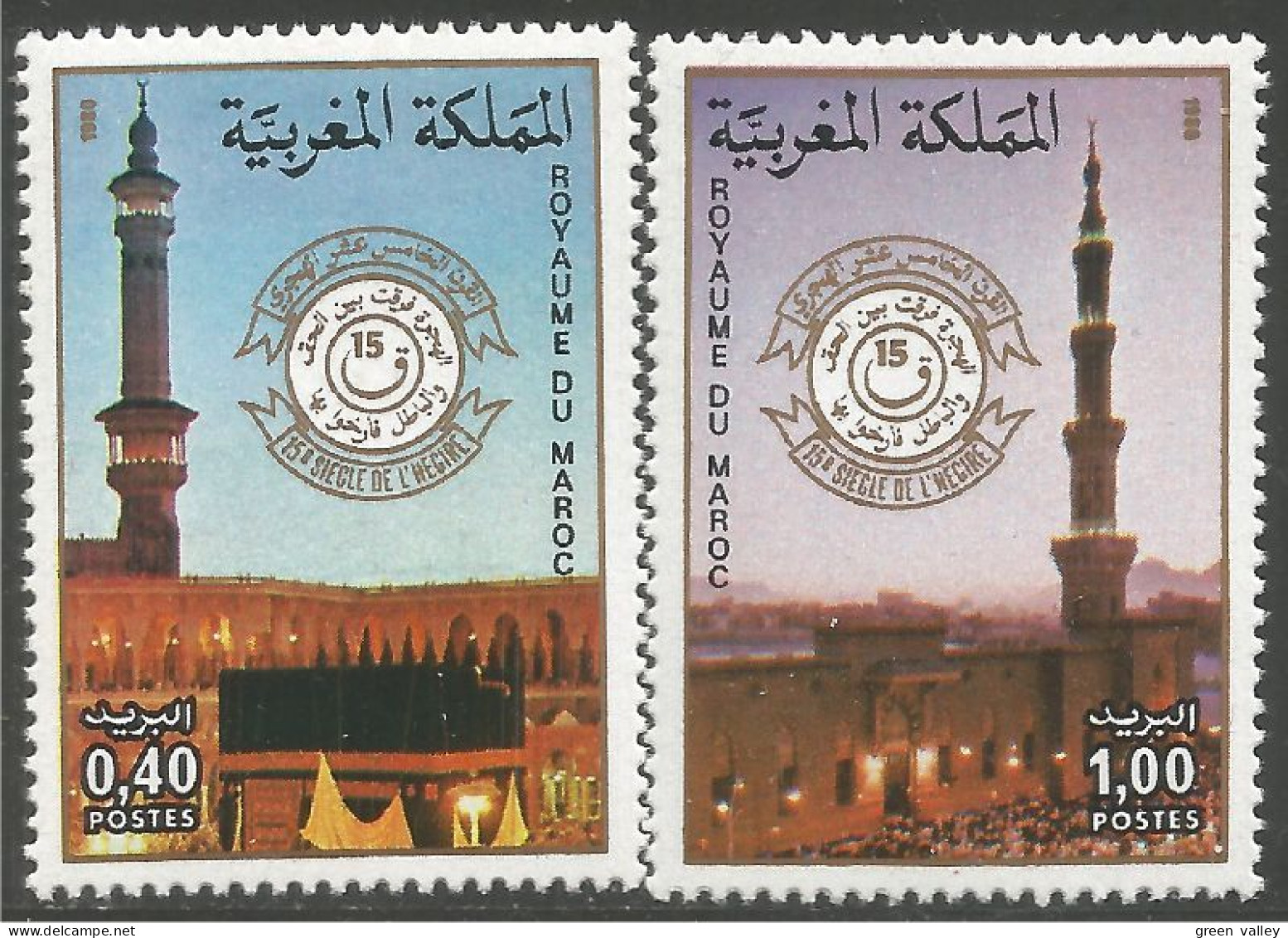 636 Maroc 15e Siècle Hégire (MOR-102) - Islam