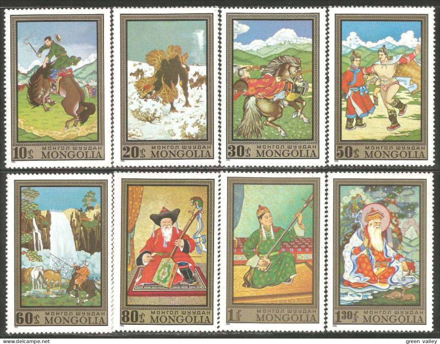 620 Mongolie Horse Cheval Pferd MNH ** Neuf SC (MNG-97) - Horses