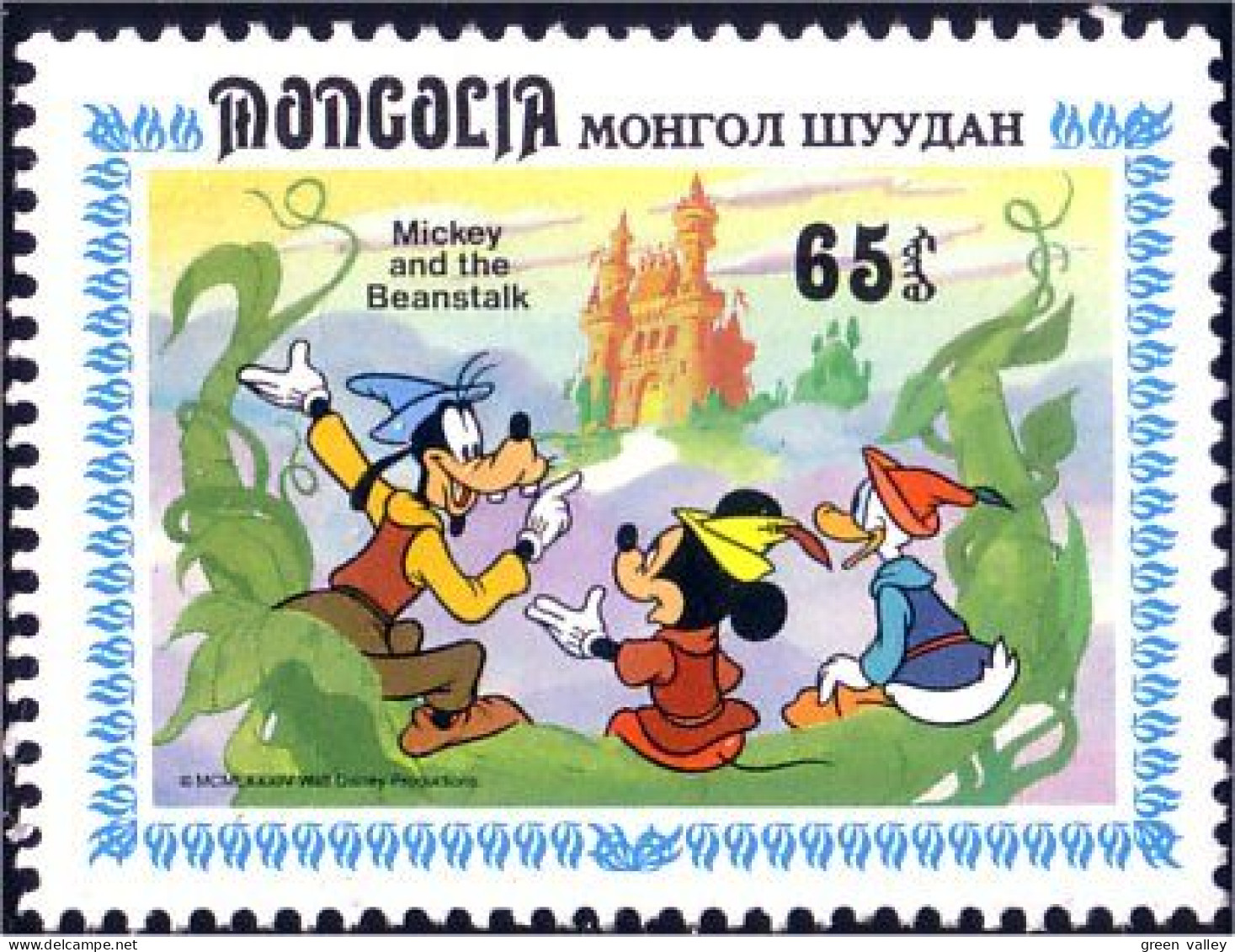 620 Mickey Beantalk Mongolie Disney Haricot Geant Chateau Castle Donald Goofy Dingo MNH ** Neuf SC (MNG-69c) - Cinema