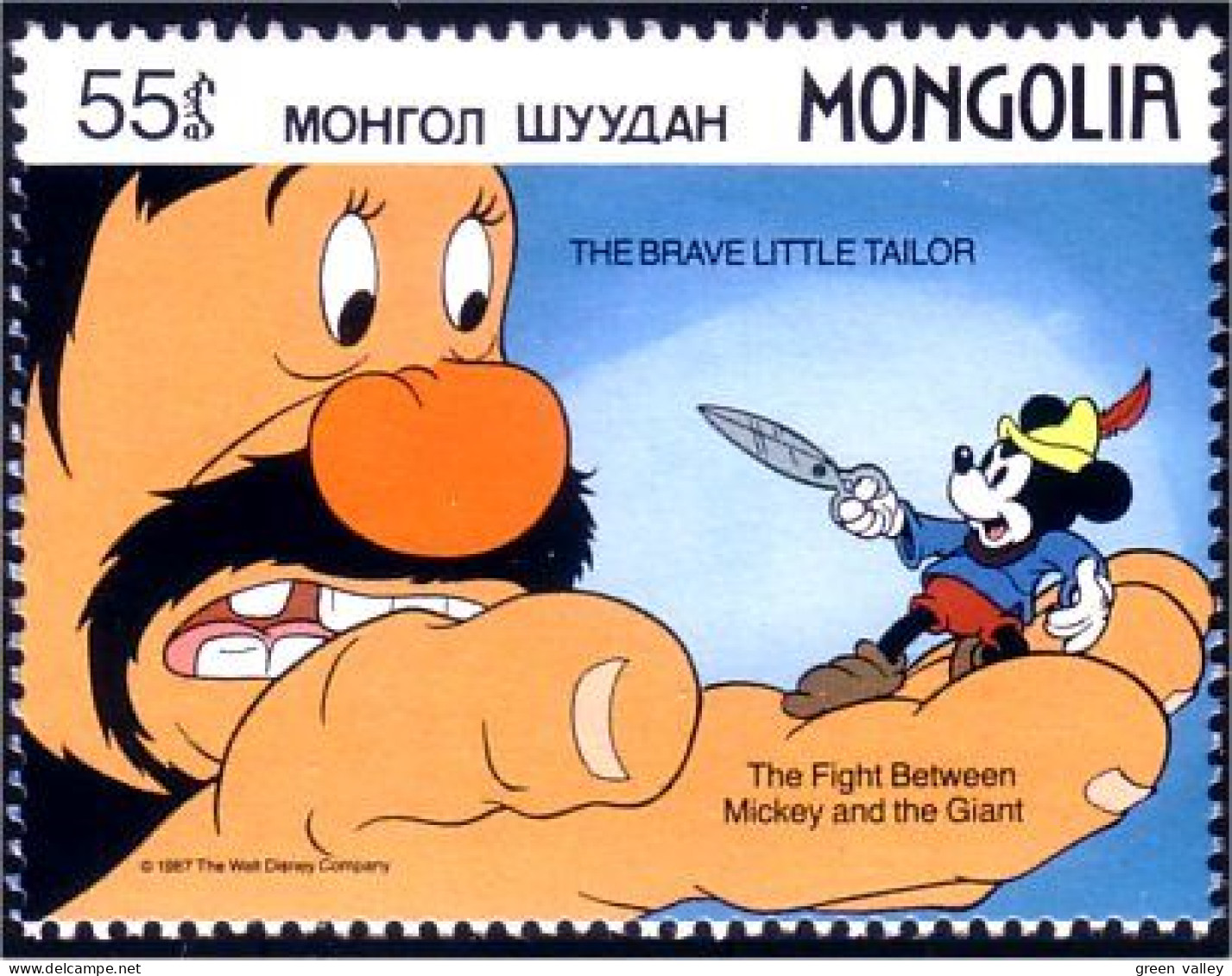 620 Disney Mongolie Mickey Geant Giant Tailleur Tailor MNH ** Neuf SC (MNG-62b) - Disney