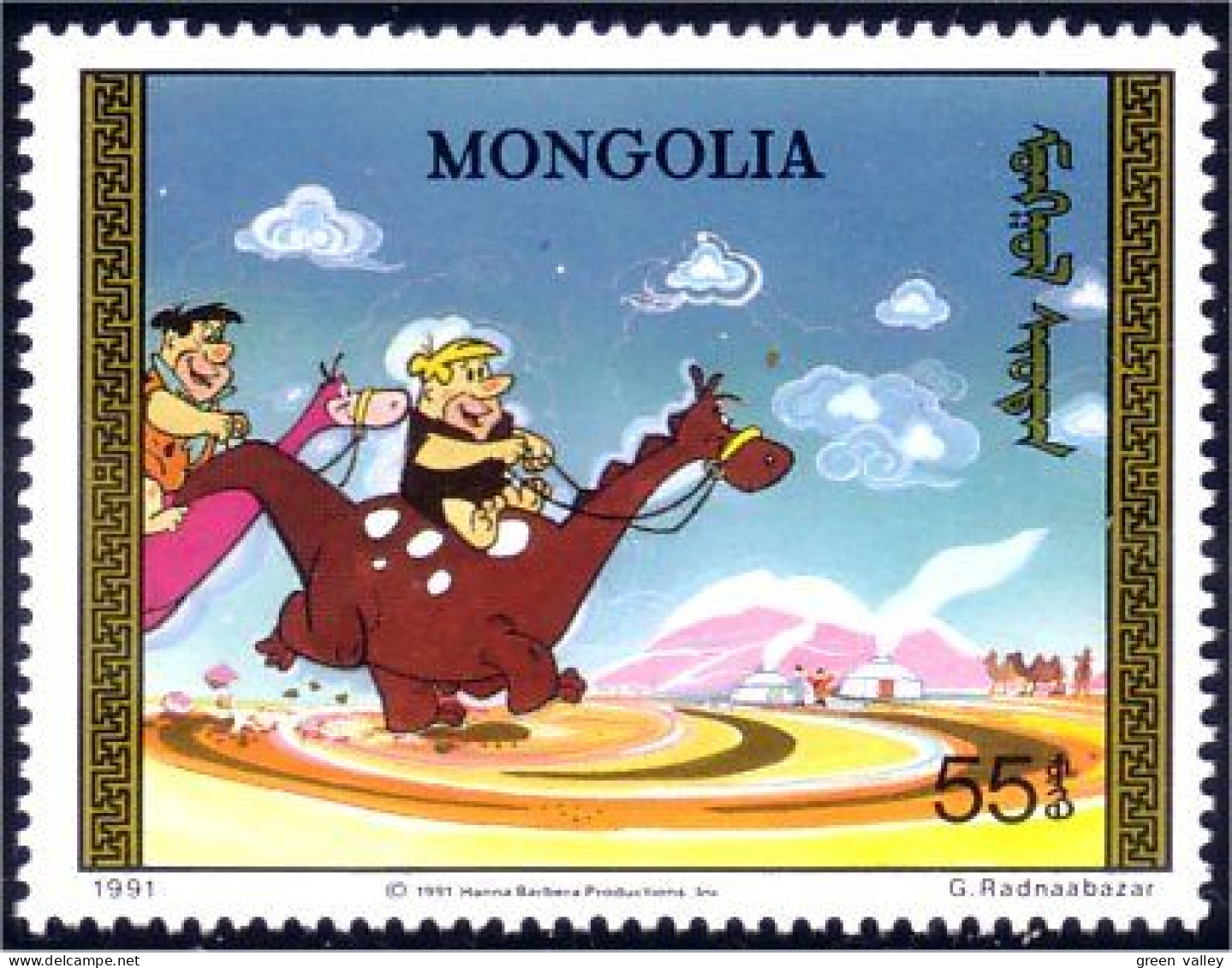 620 Mongolie Flintstones Dinosaur Dinosaure MNH ** Neuf SC (MNG-55b) - Comics