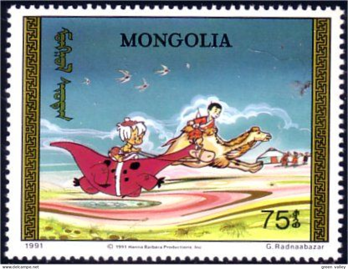 620 Mongolie Flintstones Dinosaur Dinosaure Chameau Camel MNH ** Neuf SC (MNG-57b) - Comics