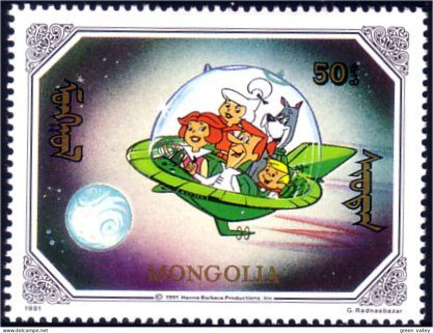 620 Mongolie Jetsons Spaceship Soucoupe Volante MNH ** Neuf SC (MNG-49c) - Estados Unidos