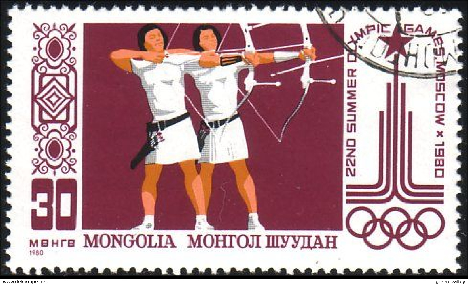 620 Mongolie Jeux De Moscou Tir à L'arc Bow And Arrow Moscow Games (MNG-24) - Boogschieten