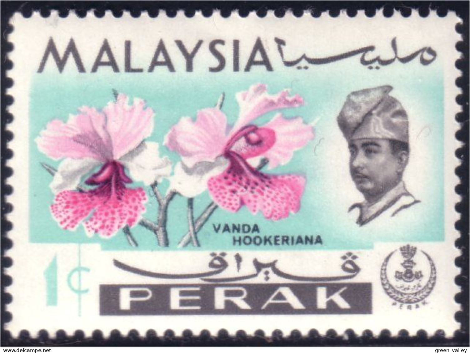 618 Malaysia Malaisie Perak Orchid Orchidee Orchidée MNH ** Neuf SC (MLY-63) - Malaysia (1964-...)