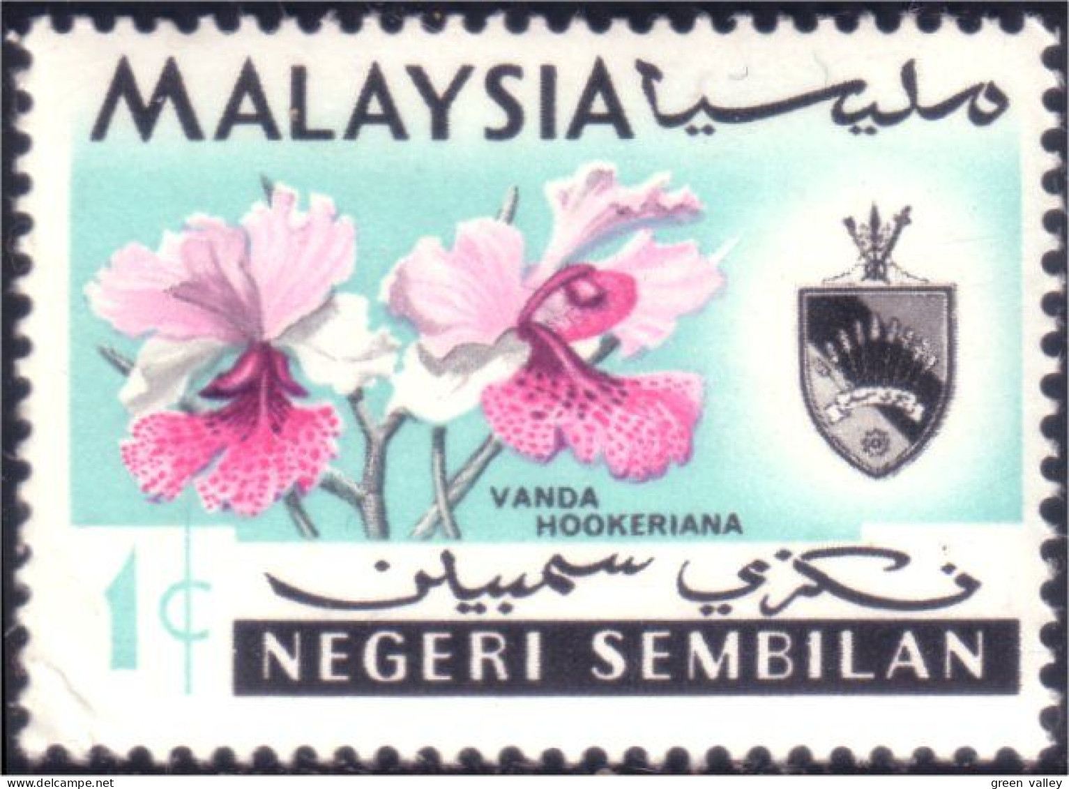 618 Malaysia Malaisie Negri Negeri Sembilan Orchid Orchidee Orchidée MNH ** Neuf SC (MLY-61) - Malaysia (1964-...)