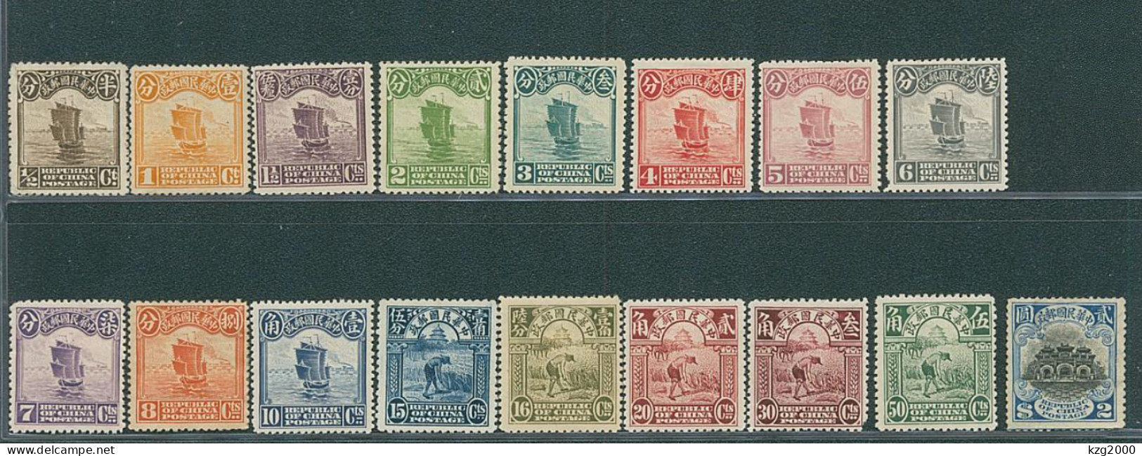 ROC China  Stamp 1913-25 Junk 1st & 2nd & Peking Print 17 Stamps  0.5C-2S - 1912-1949 République