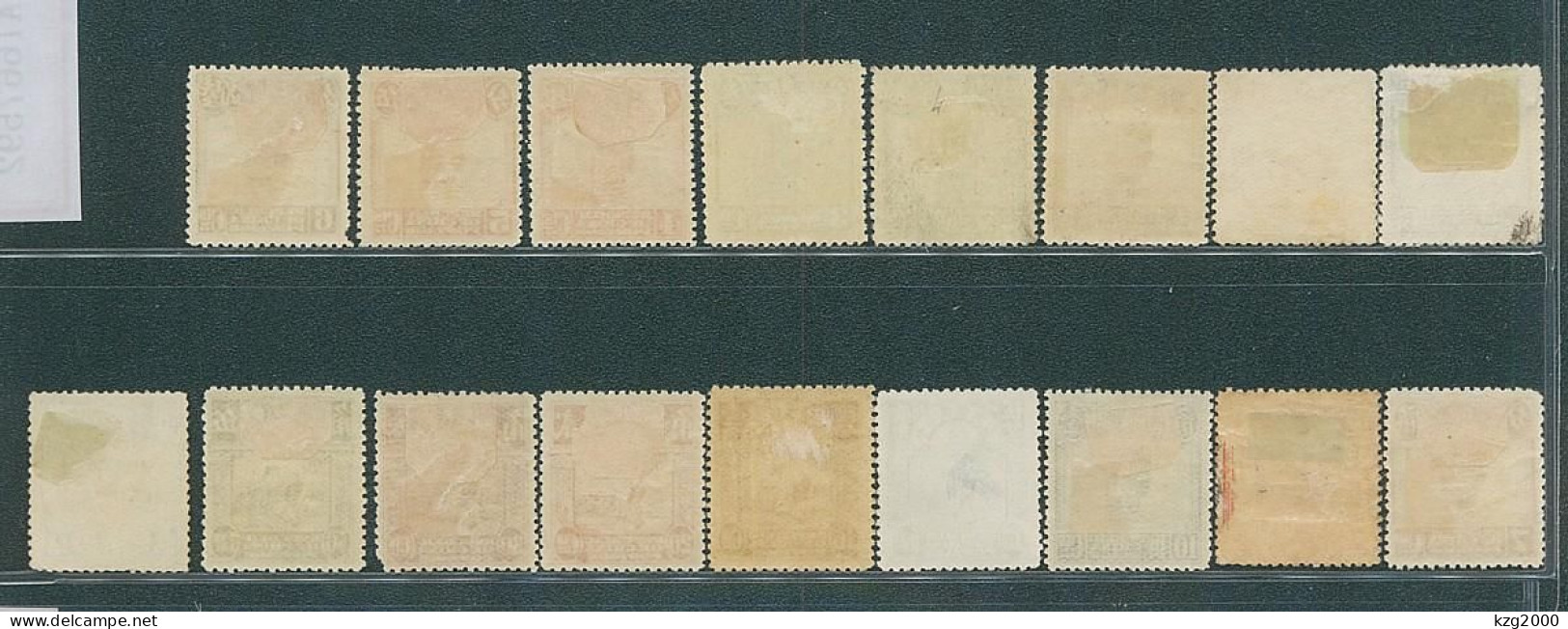ROC China  Stamp 1913-25 Junk 1st & 2nd & Peking Print 17 Stamps  0.5C-2S - 1912-1949 République