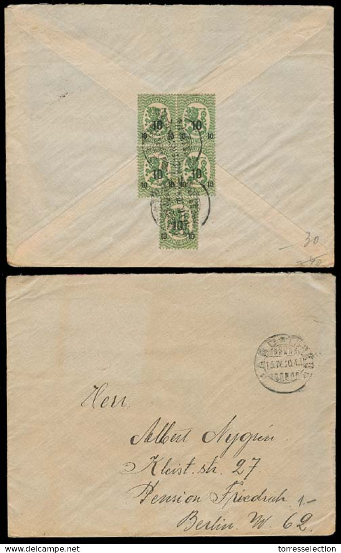 FINLAND. 1920. Abo - Germany. Multifkd (x5, Block) Env. - Other & Unclassified