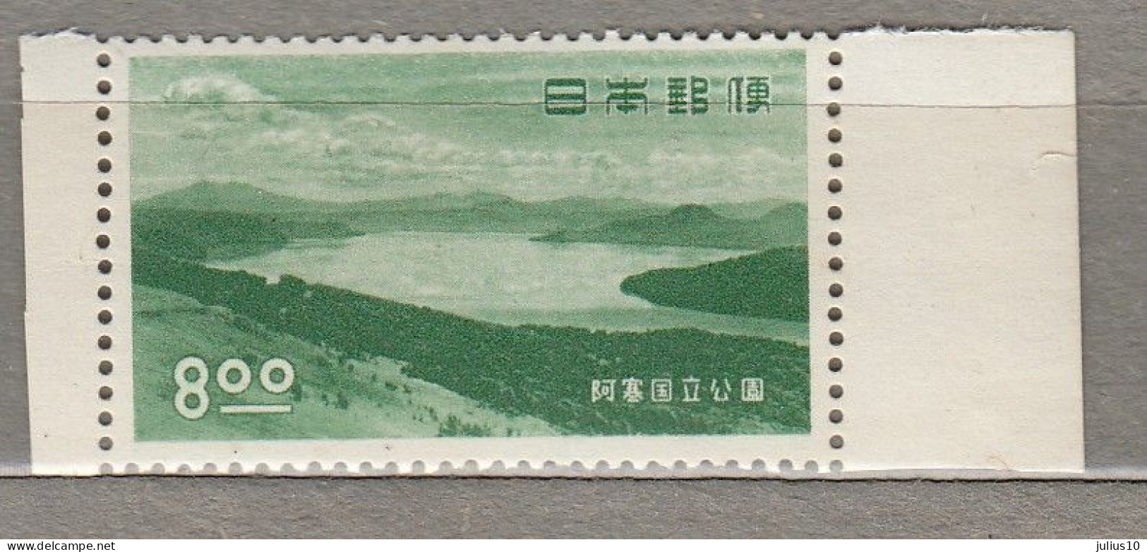 JAPAN 1950 Mountains MNH (**) Mi 503 #24164 - Nuevos