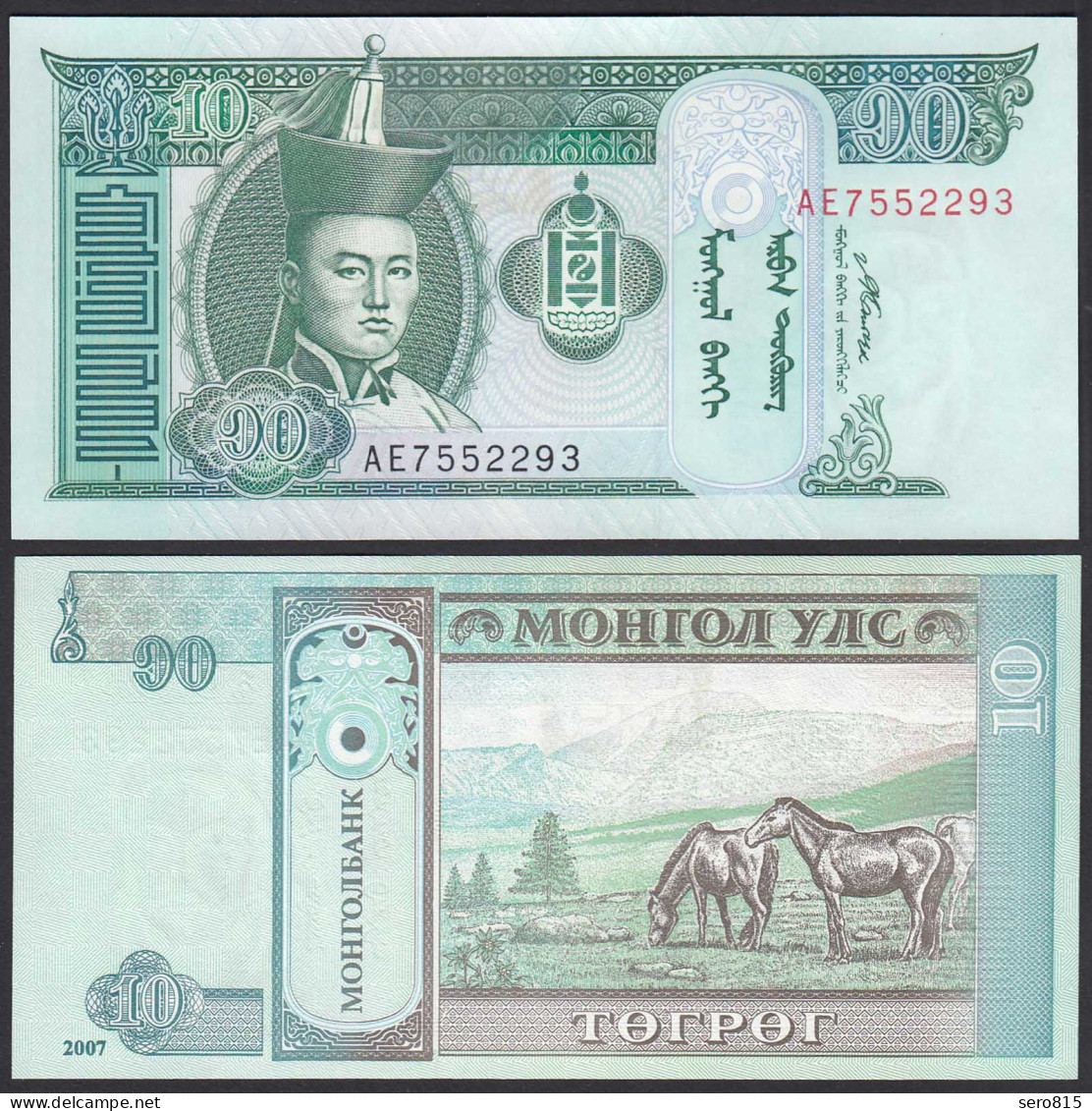 Mongolei - Mongolia 10 Tugrik Banknote 1993 Pick 54 UNC (1)   (30163 - Autres - Asie