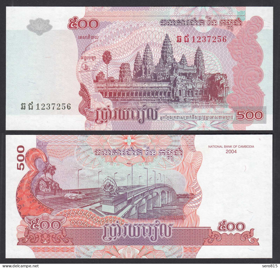 Kambodscha - Cambodia 500 Riels 2004 Pick 54b UNC (1)   (30171 - Sonstige – Asien