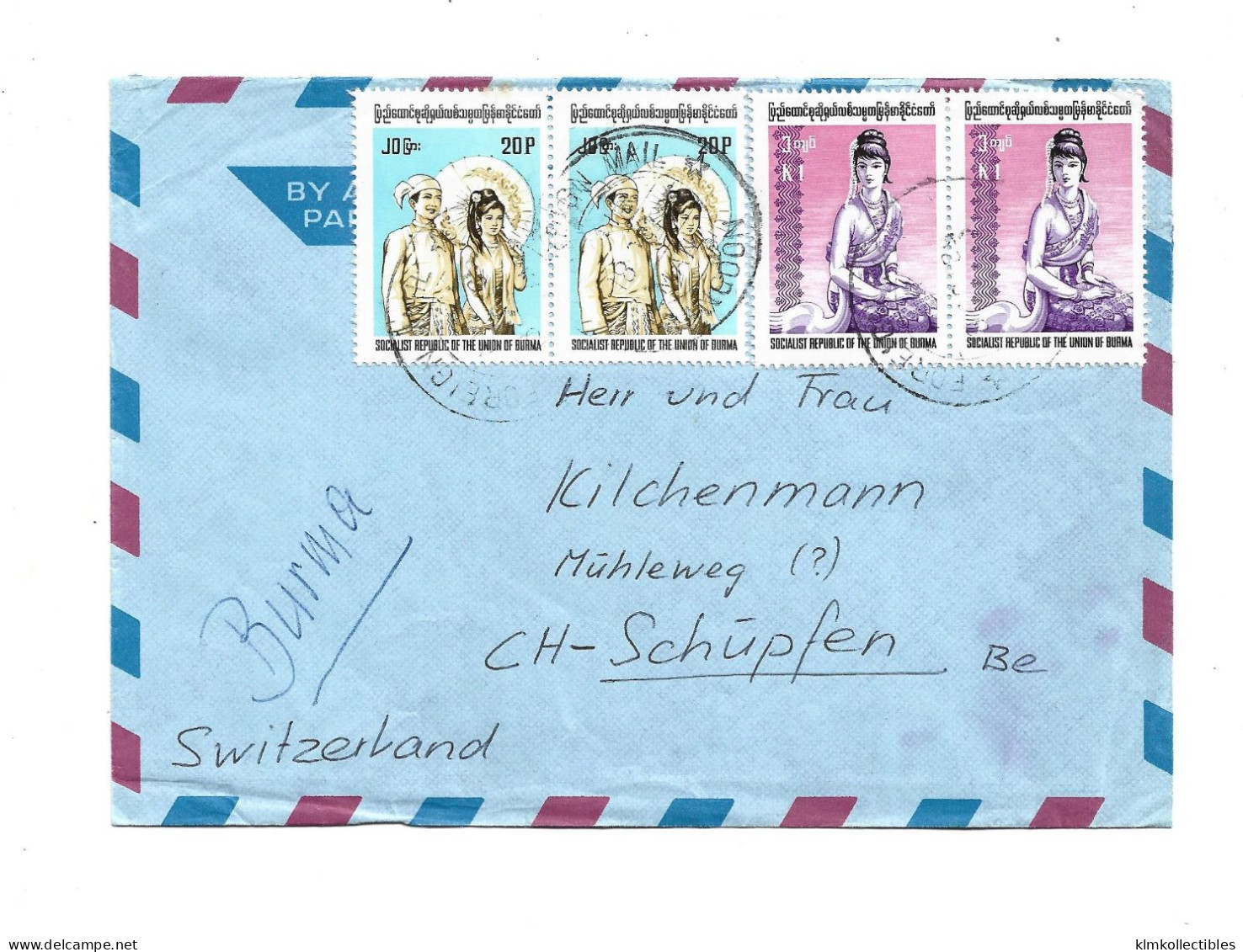 BURMA MYANMAR - AIRMAIL COVER TO SWITZERLAND - Myanmar (Birma 1948-...)