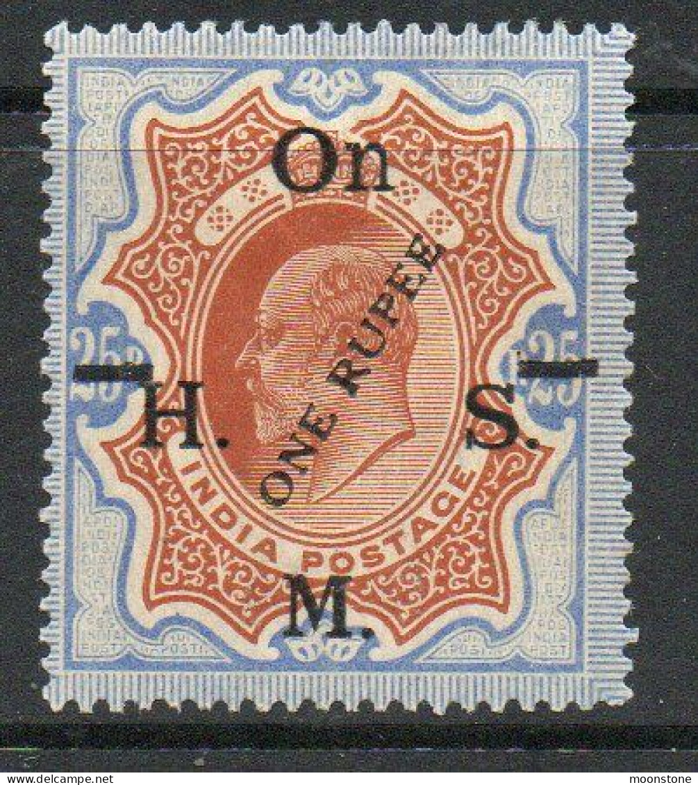 India GV 1925 1 Rupee On 25 Rupees KEVII Surcharge, Wmk. Single Star, On HMS Official, Hinged Mint, SG O100 (E) - 1911-35  George V