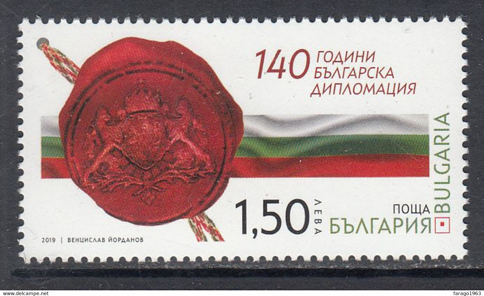 2019 Bulgaria Diplomacy Flags Complete Set Of 1 MNH - Nuovi